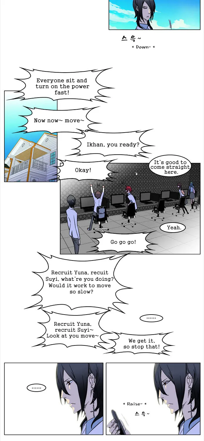 Noblesse - Page 2