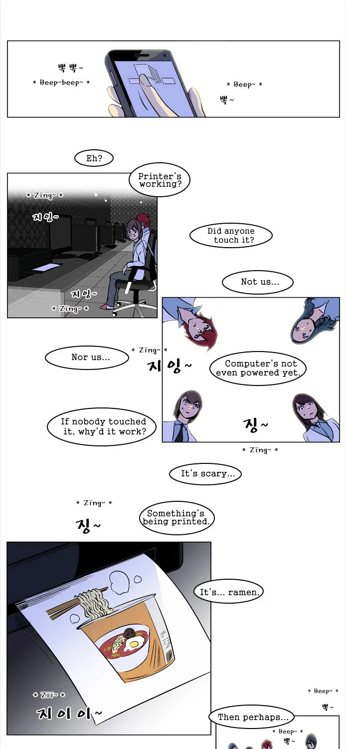 Noblesse - Page 3