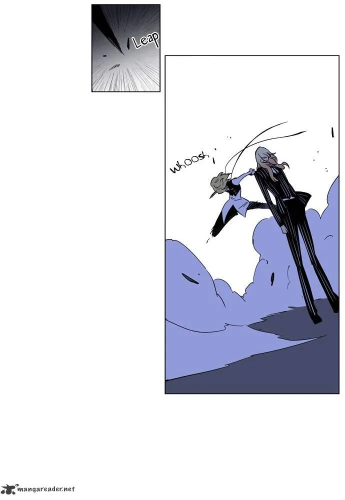 Noblesse - Page 23