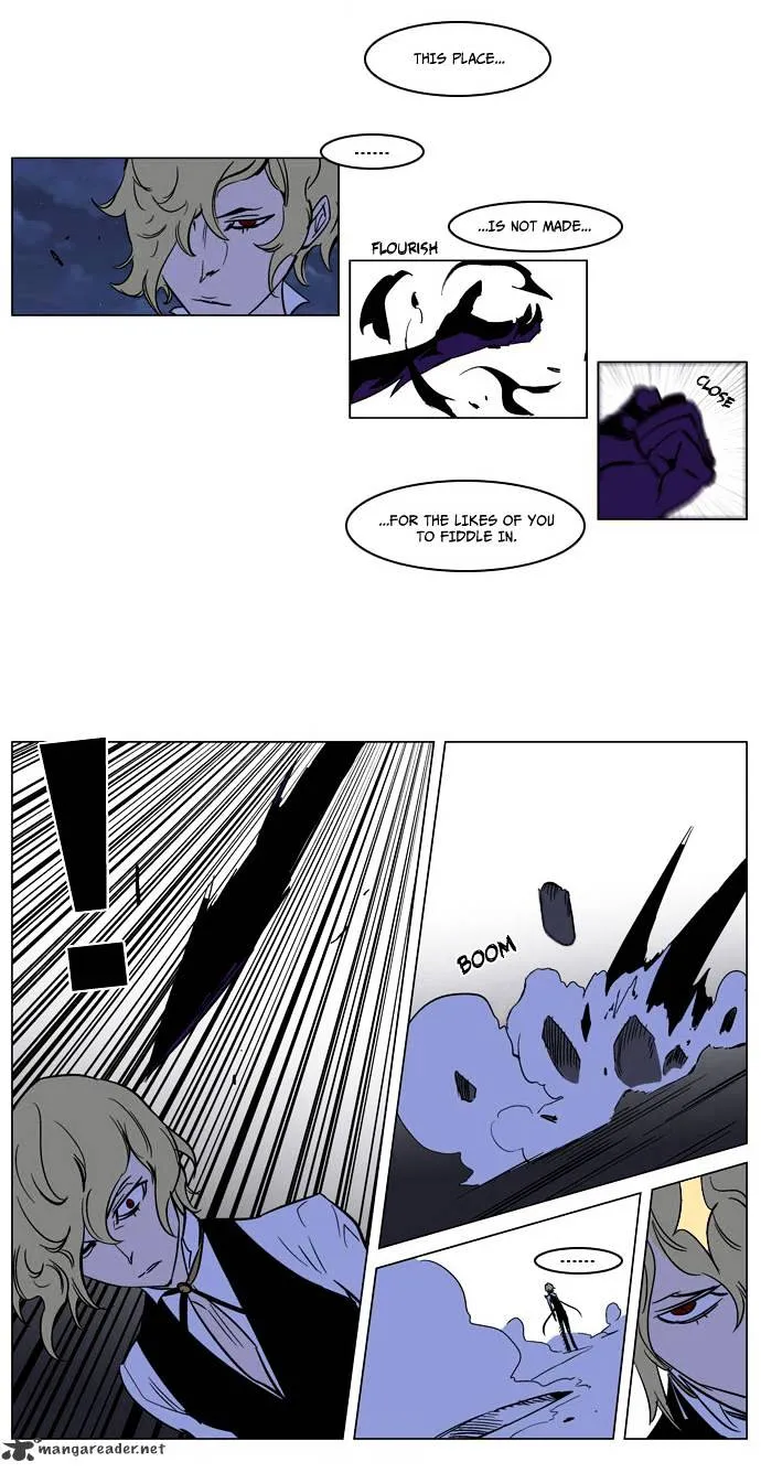 Noblesse - Page 3