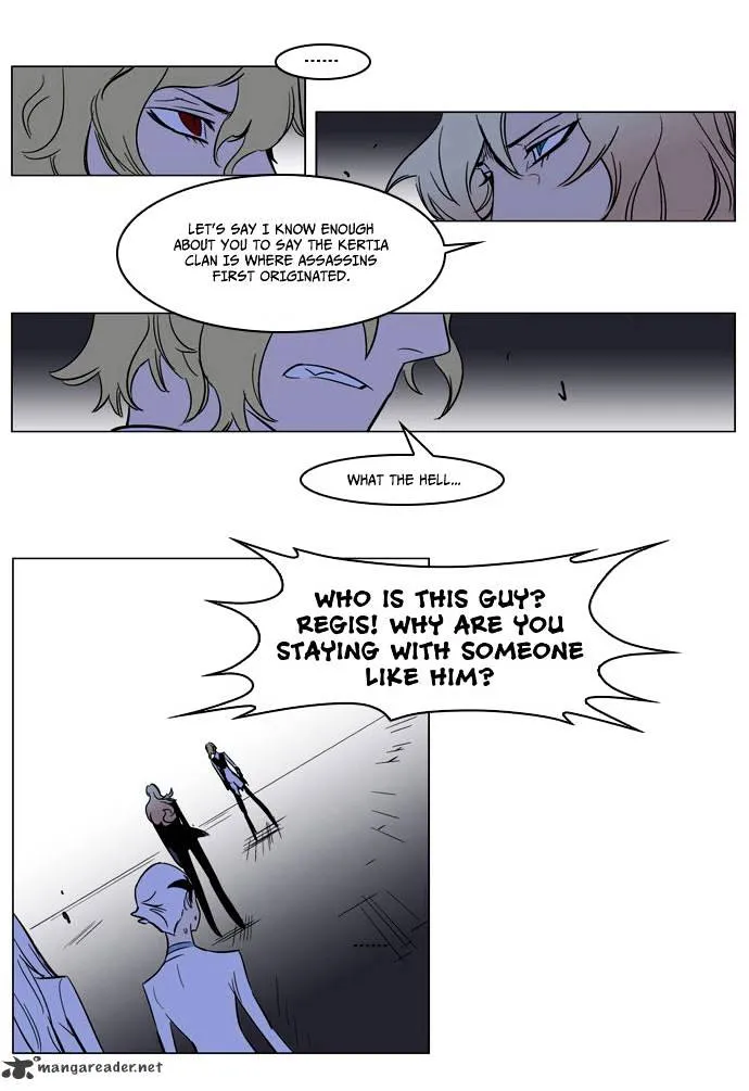 Noblesse - Page 7