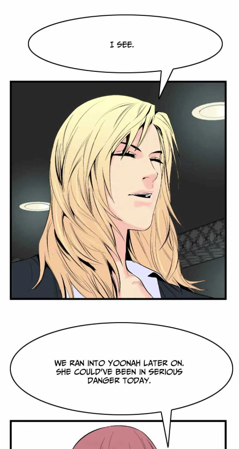 Noblesse - Page 16