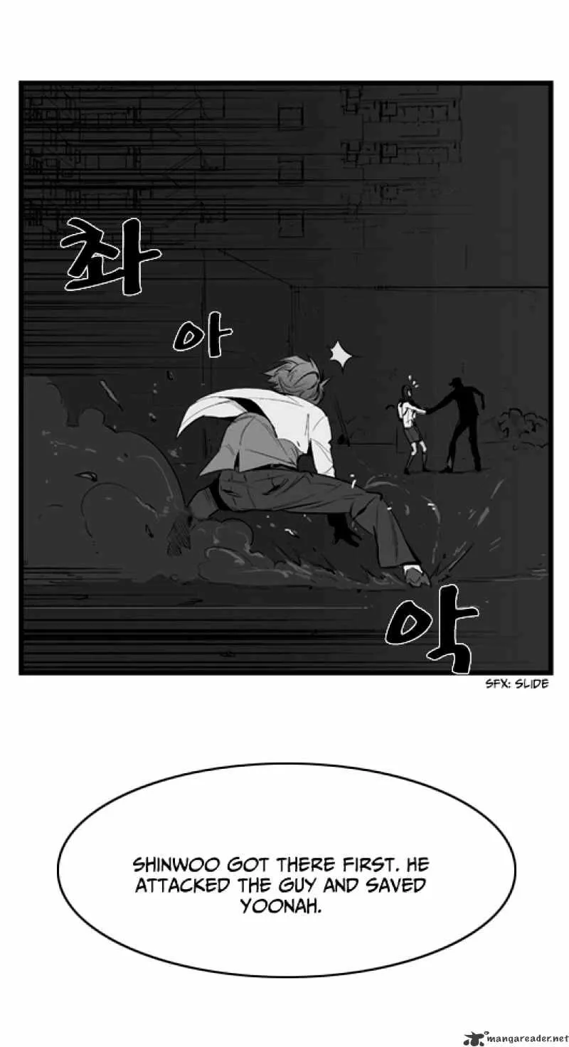 Noblesse - Page 20