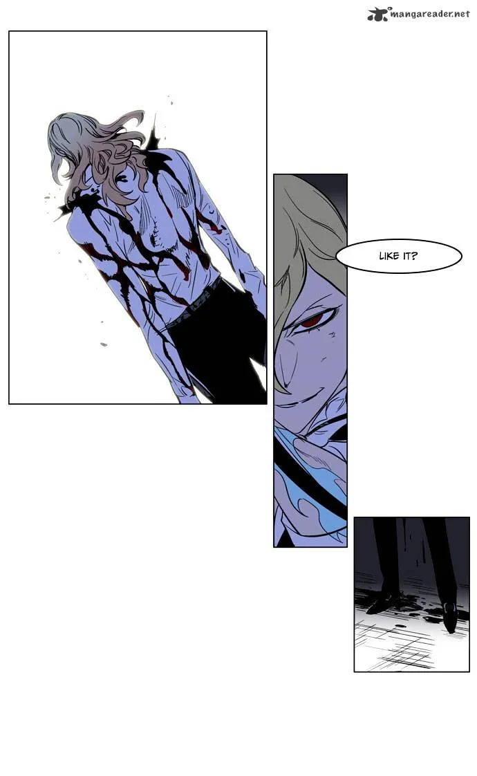 Noblesse - Page 16