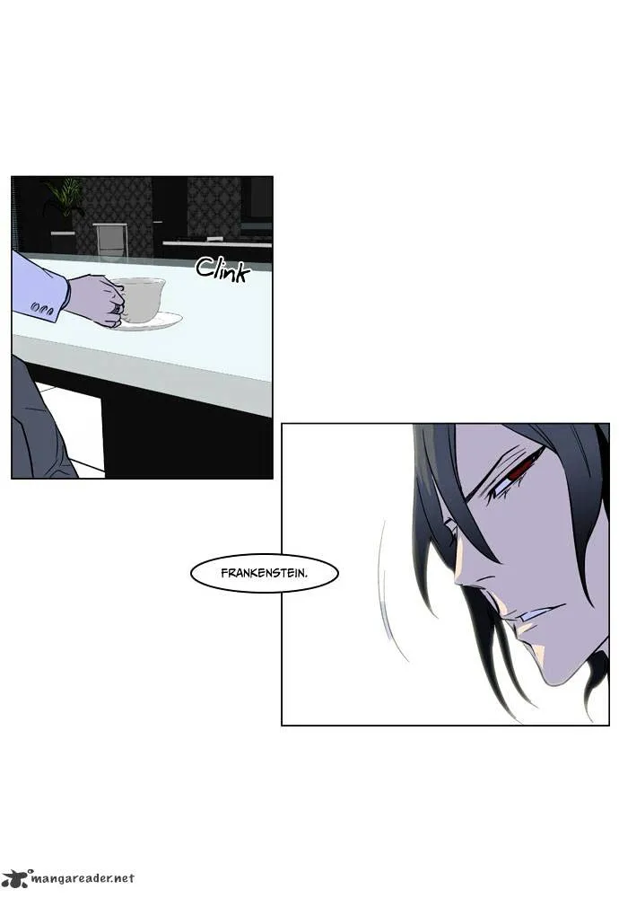 Noblesse - Page 23