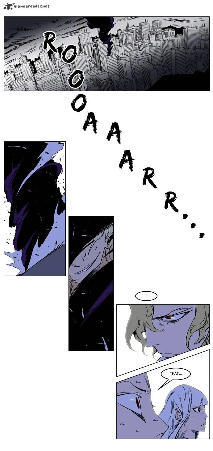 Noblesse - Page 24