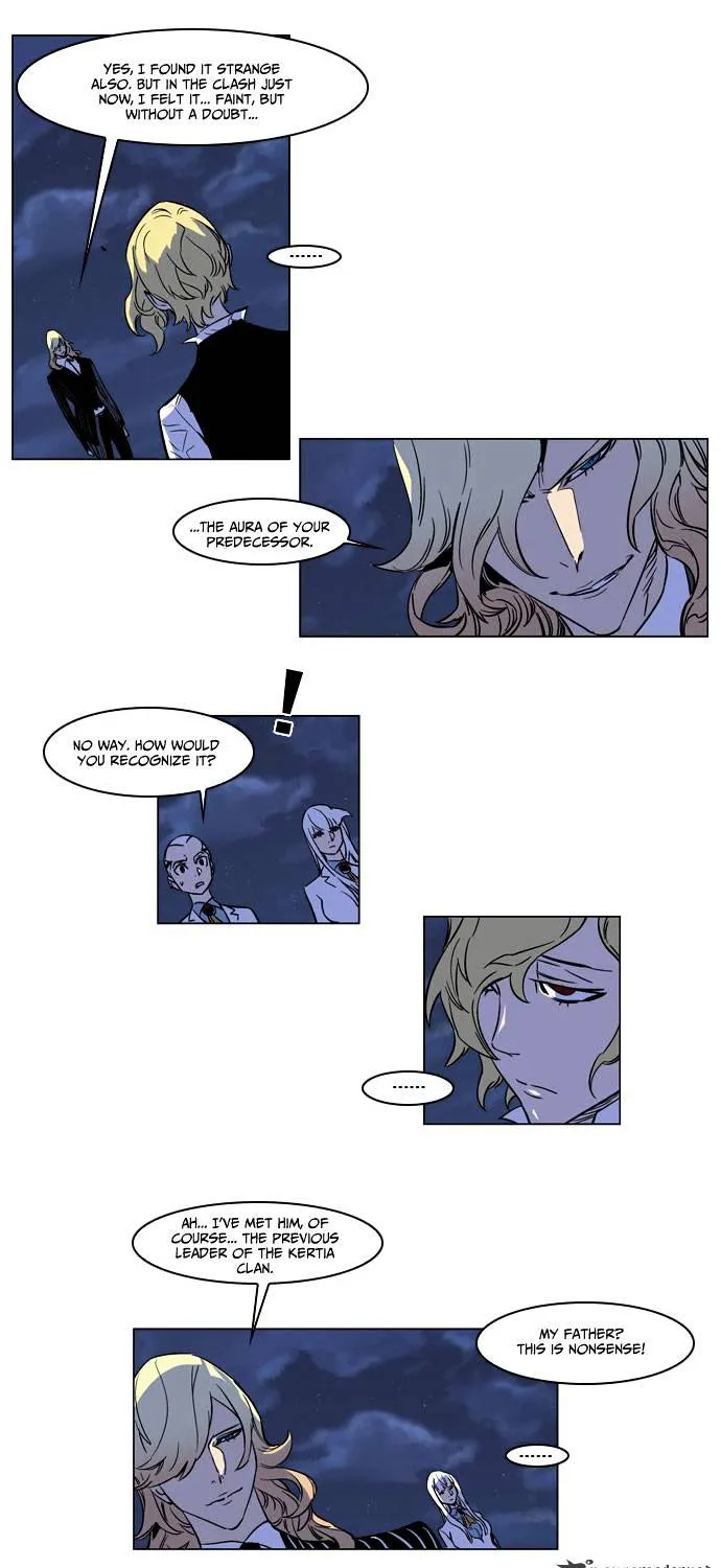 Noblesse - Page 4