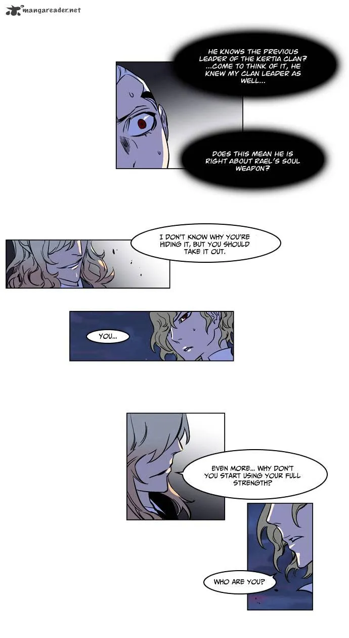 Noblesse - Page 6