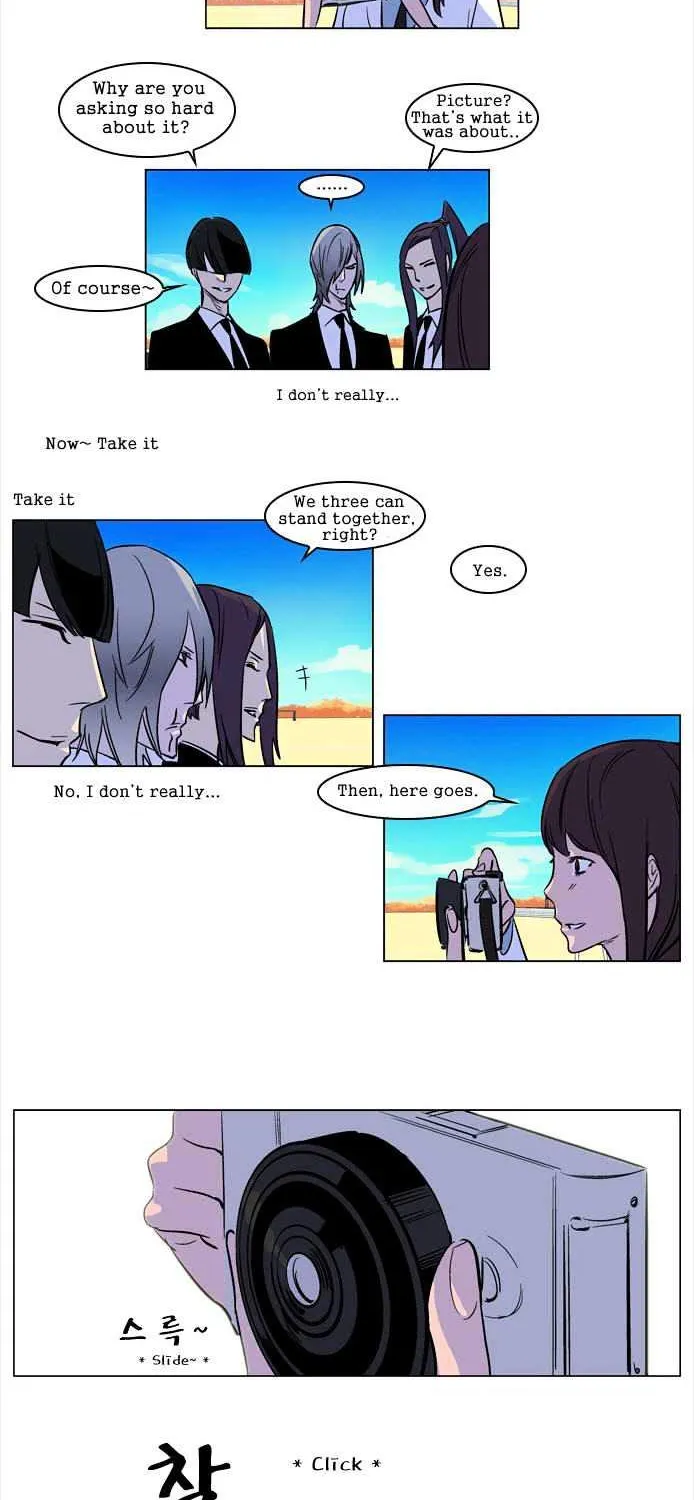 Noblesse - Page 1