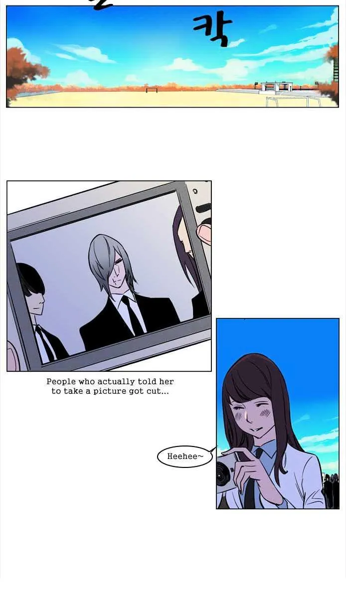 Noblesse - Page 2