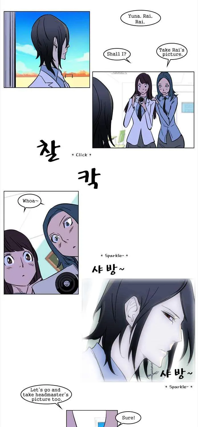 Noblesse - Page 6