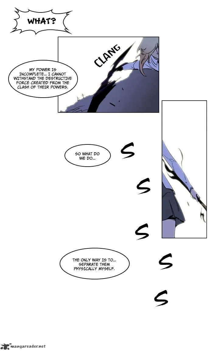 Noblesse - Page 11