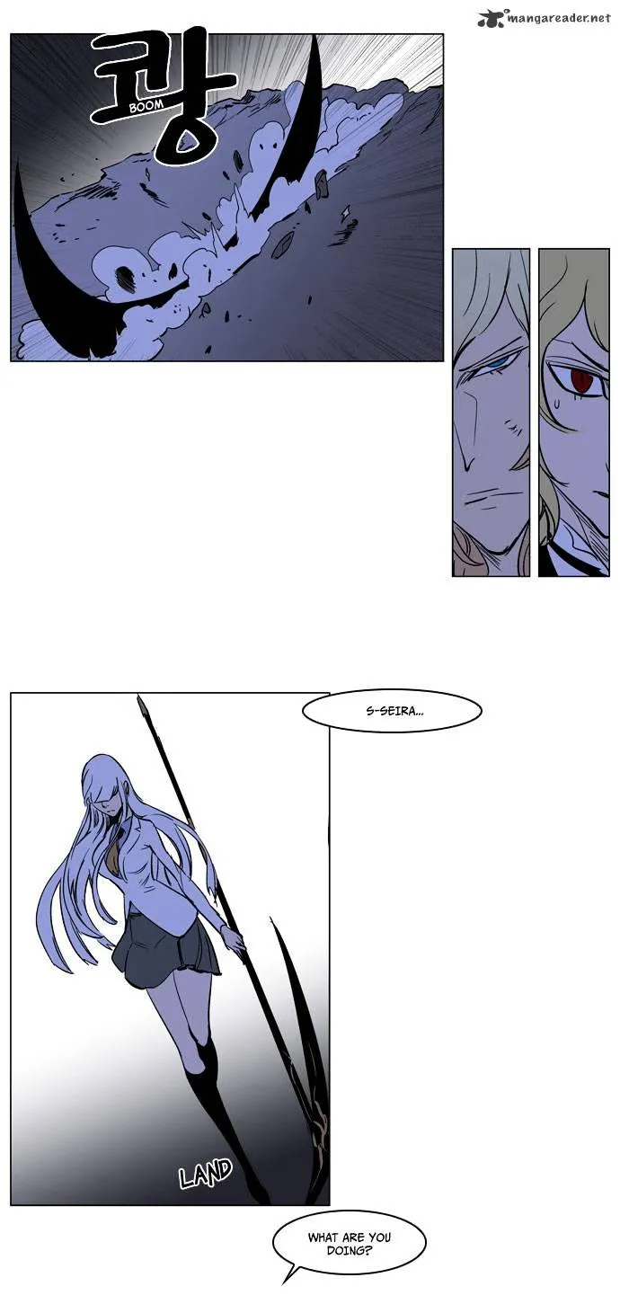 Noblesse - Page 16