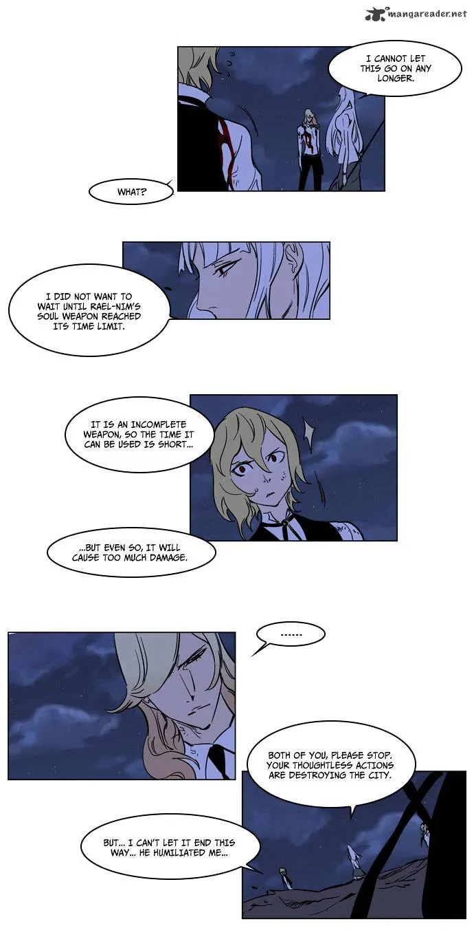 Noblesse - Page 17