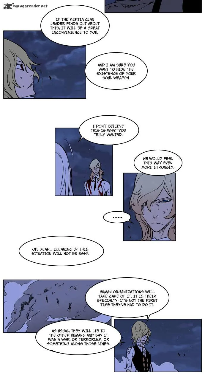 Noblesse - Page 18