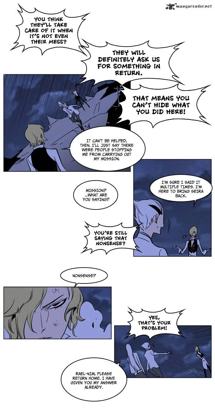 Noblesse - Page 19