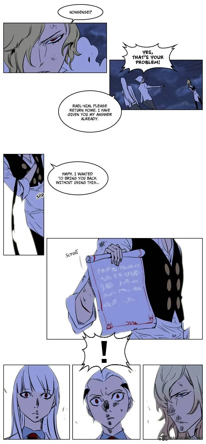 Noblesse - Page 20