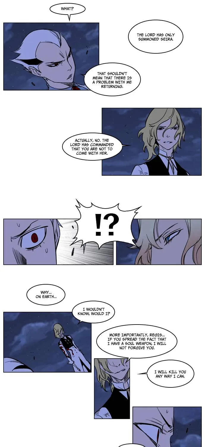 Noblesse - Page 23