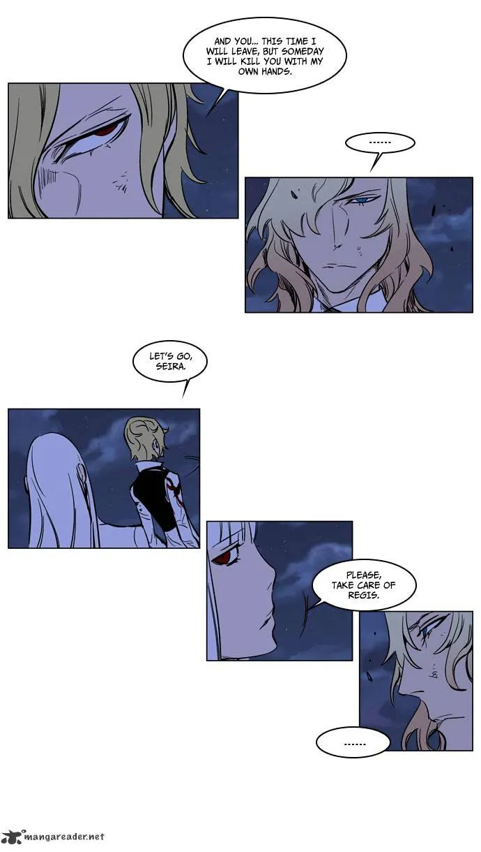 Noblesse - Page 25