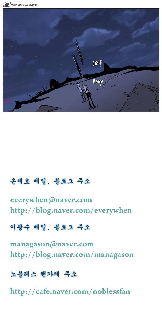 Noblesse - Page 26