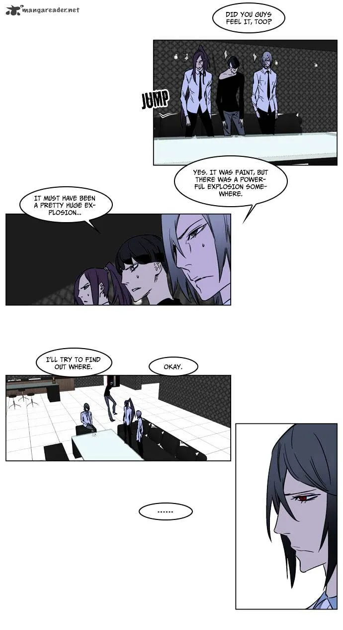 Noblesse - Page 3