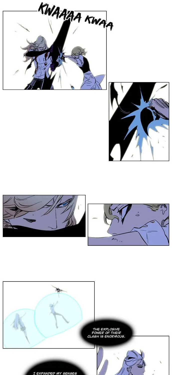 Noblesse - Page 4