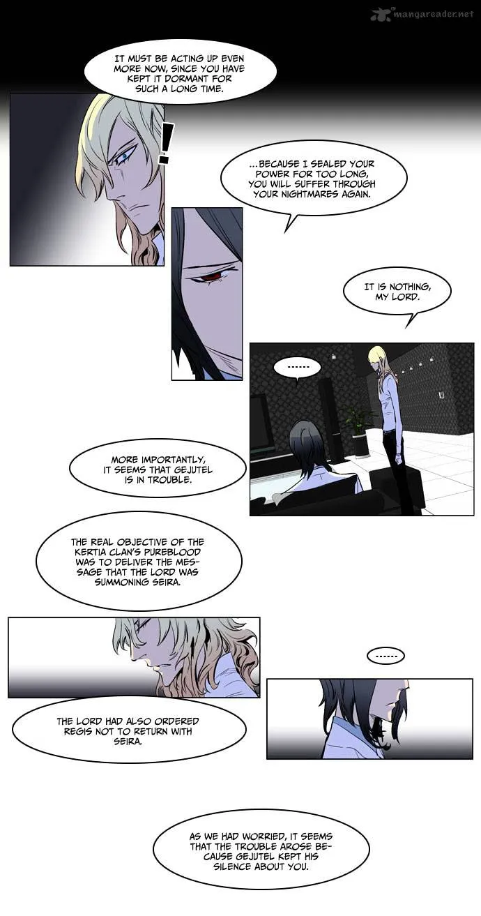 Noblesse - Page 11