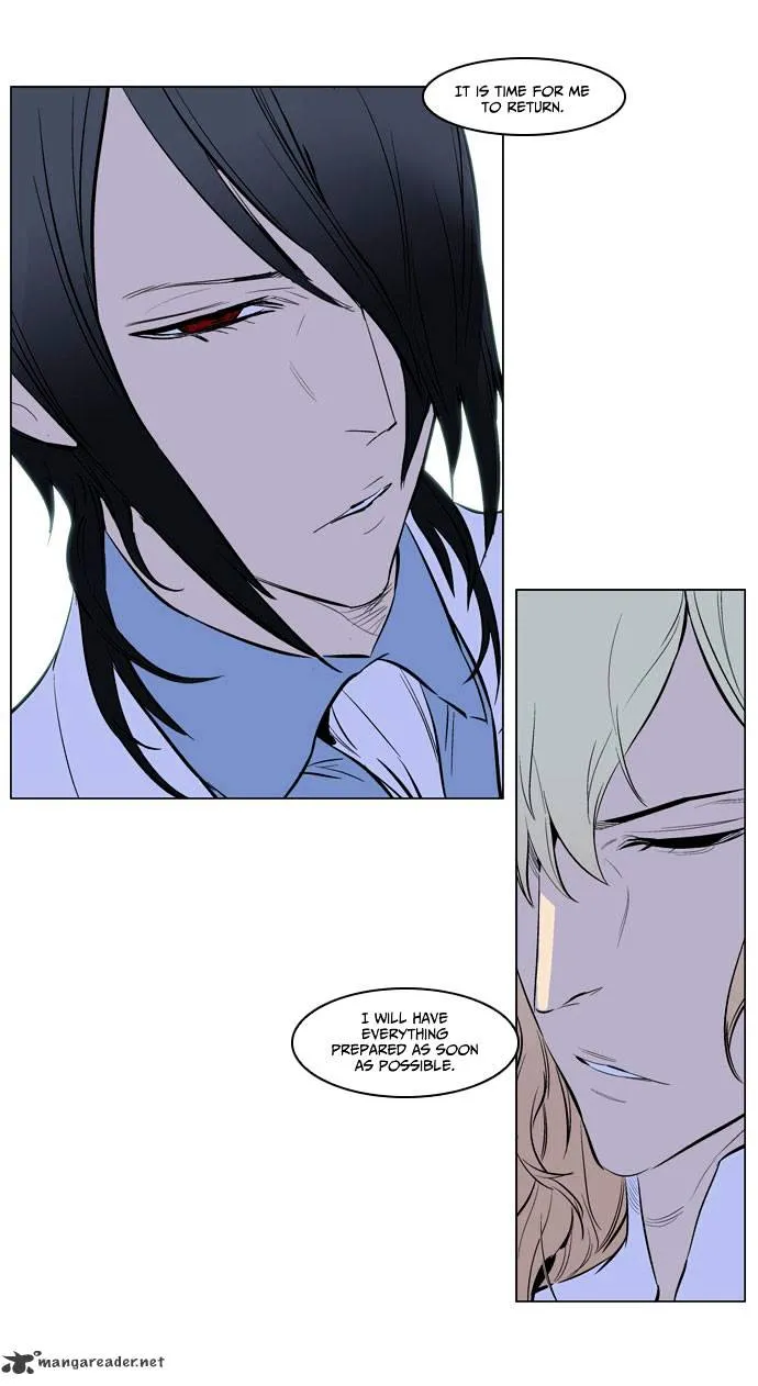 Noblesse - Page 12