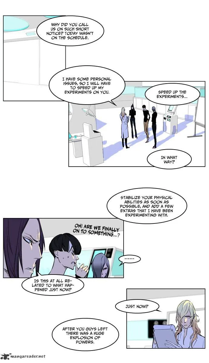 Noblesse - Page 13