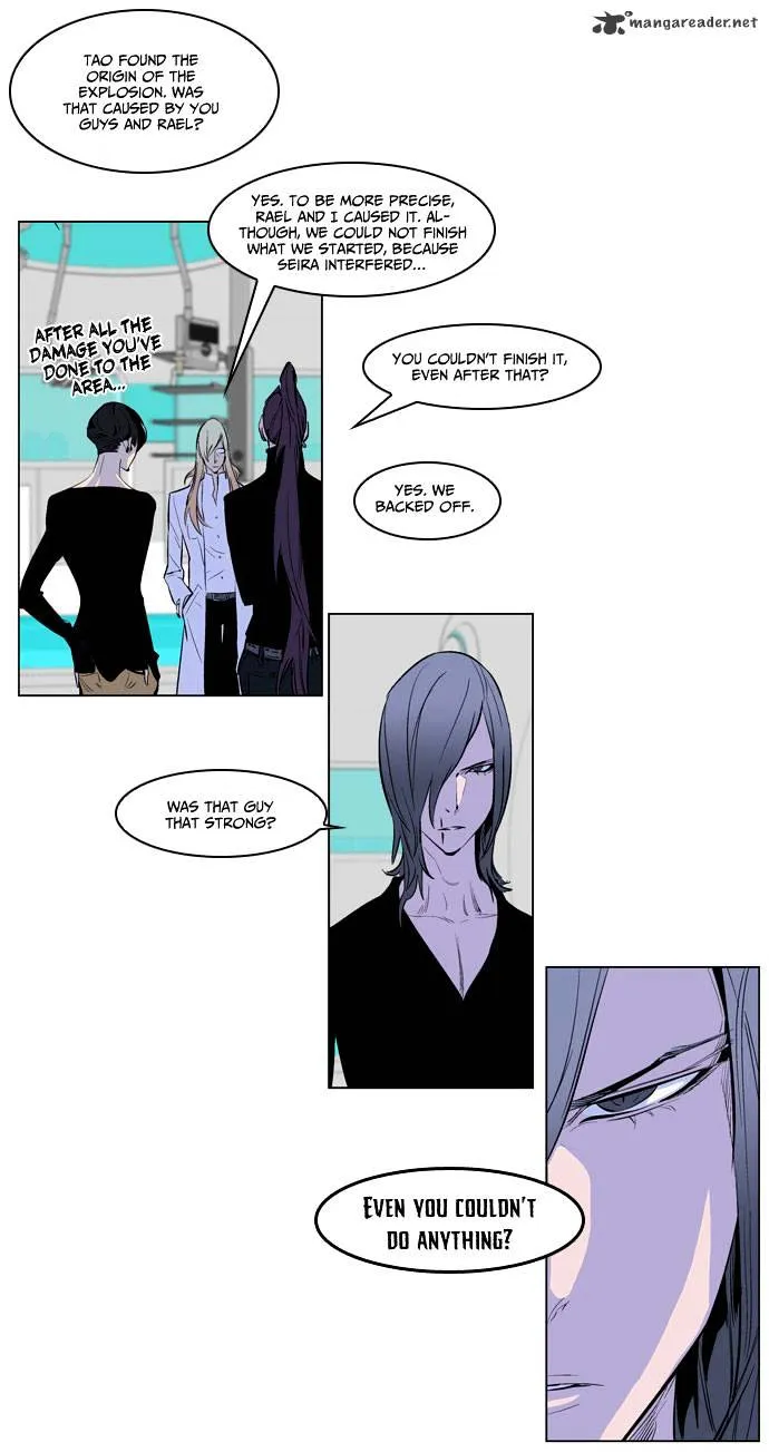 Noblesse - Page 14