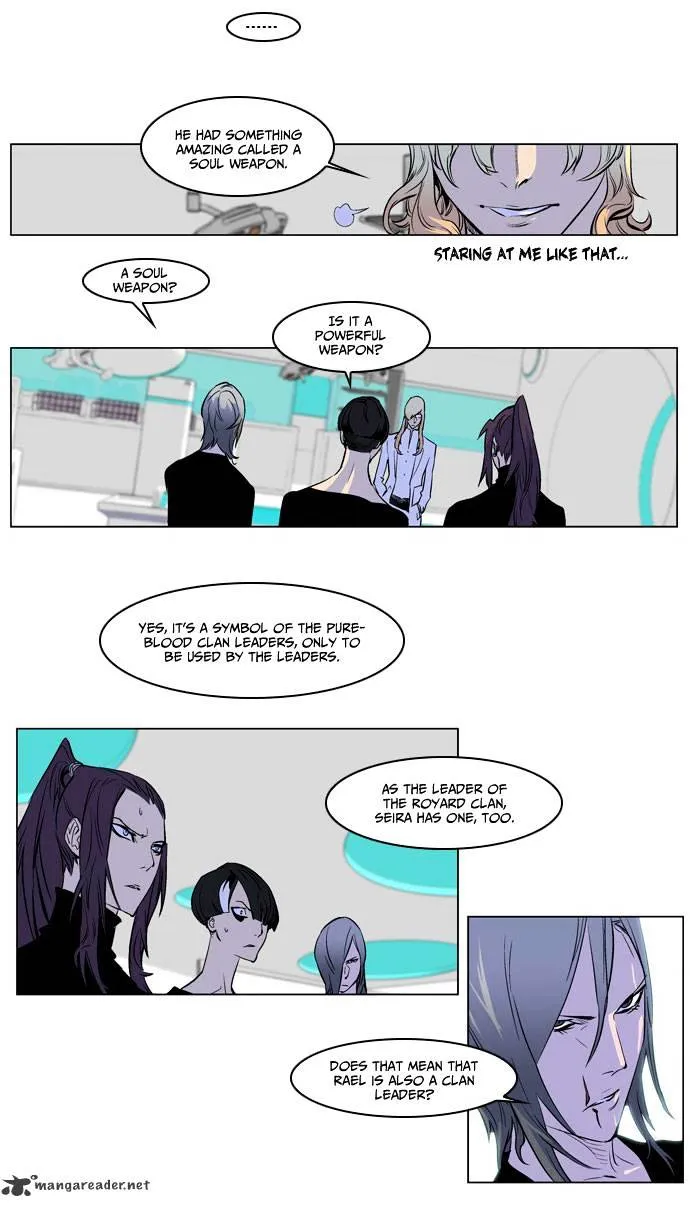 Noblesse - Page 15