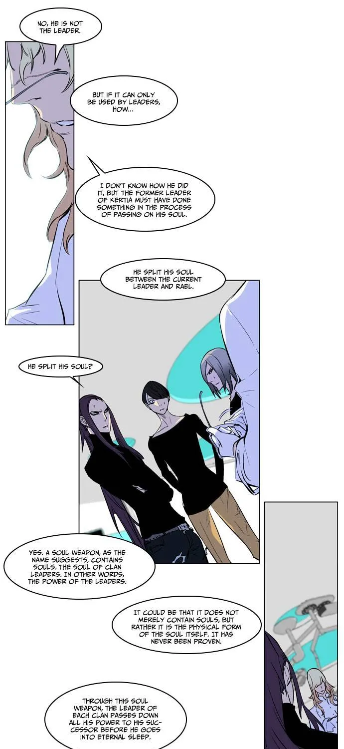 Noblesse - Page 16