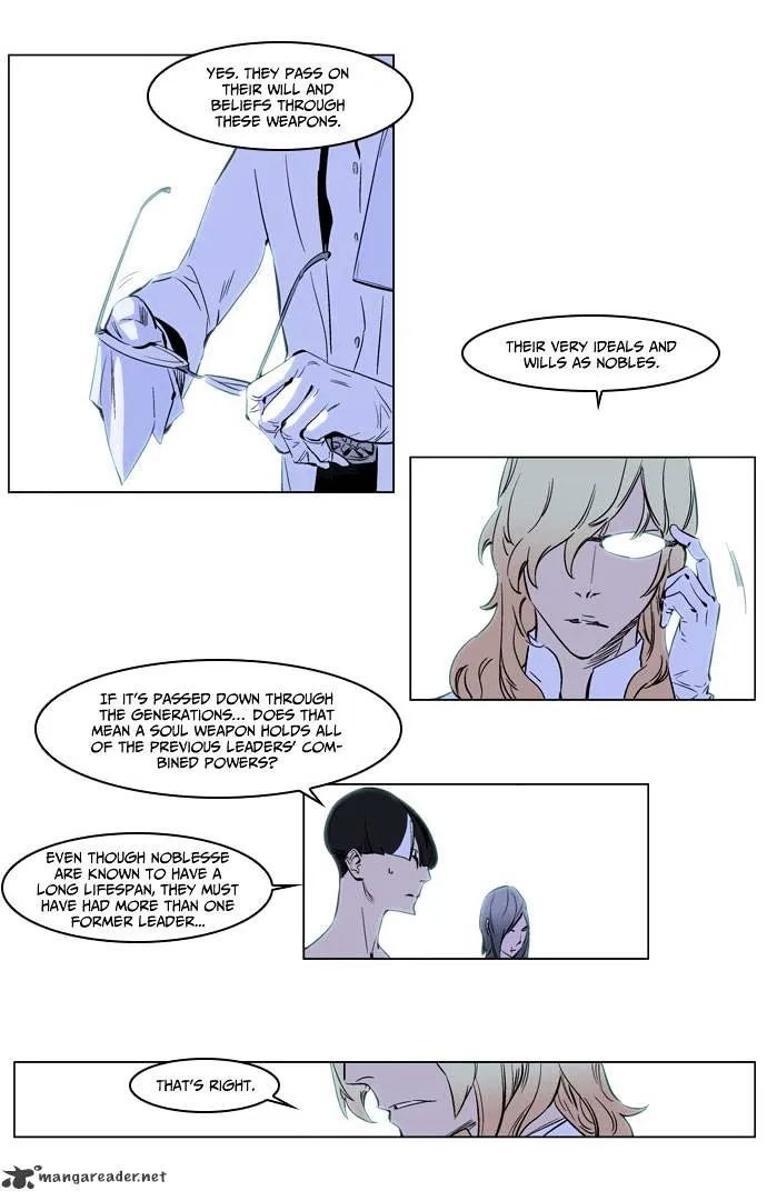 Noblesse - Page 18