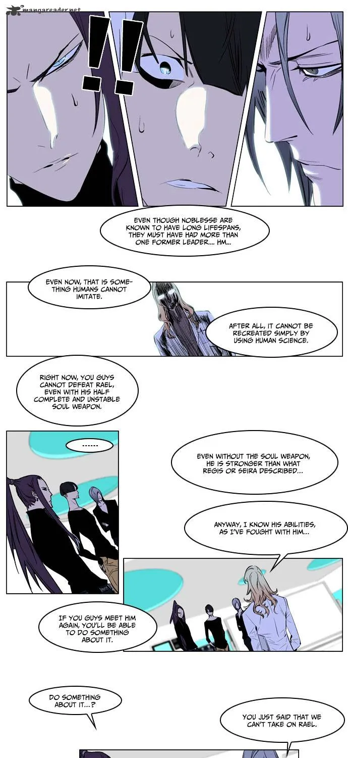 Noblesse - Page 19