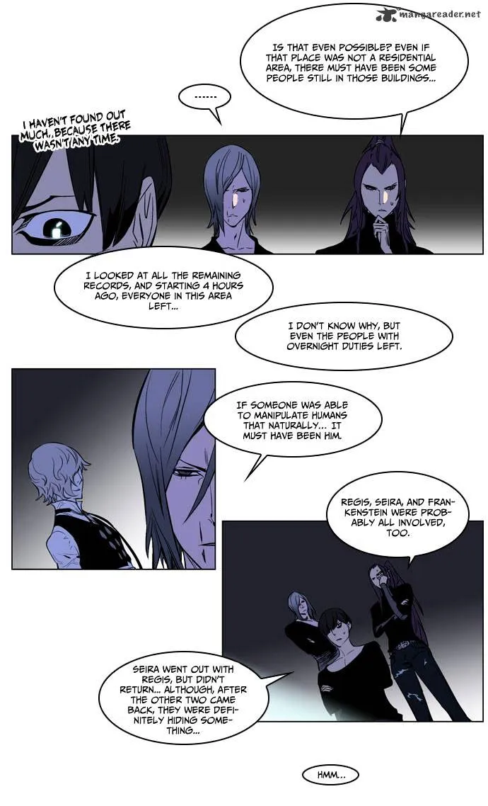 Noblesse - Page 3