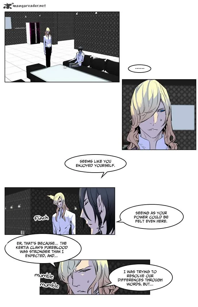 Noblesse - Page 6