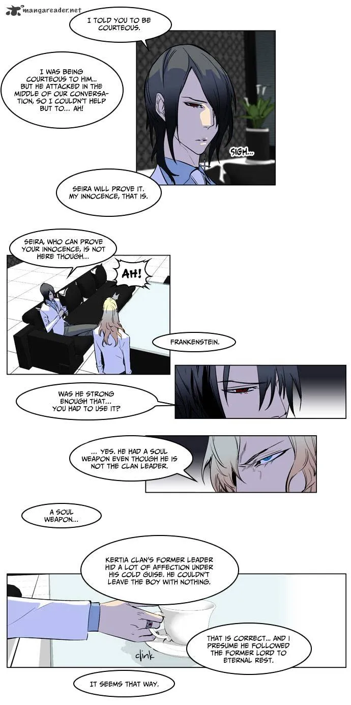 Noblesse - Page 7