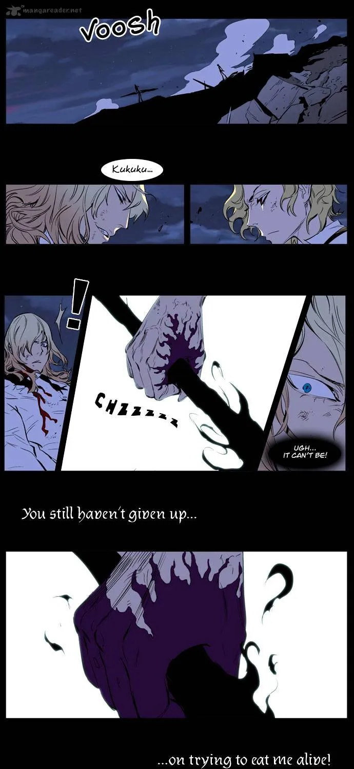 Noblesse - Page 9