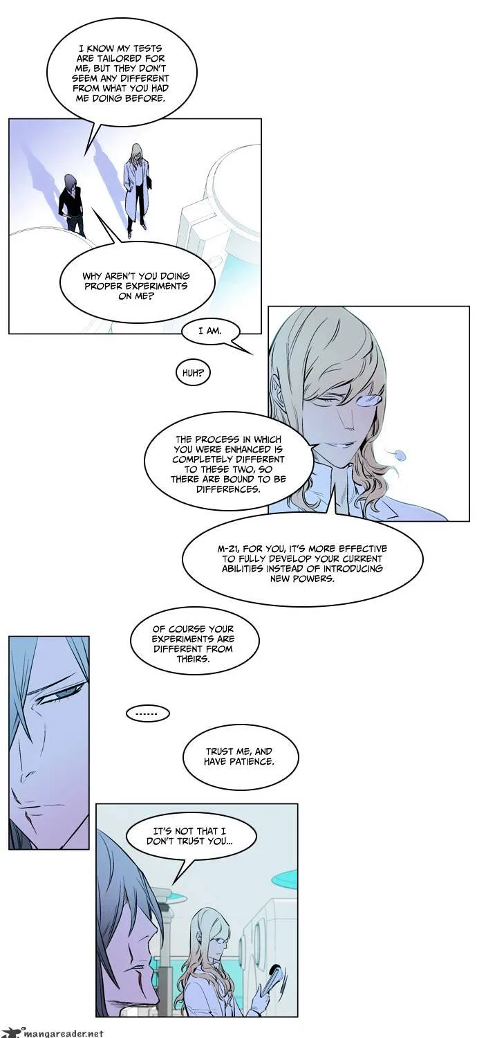 Noblesse - Page 13