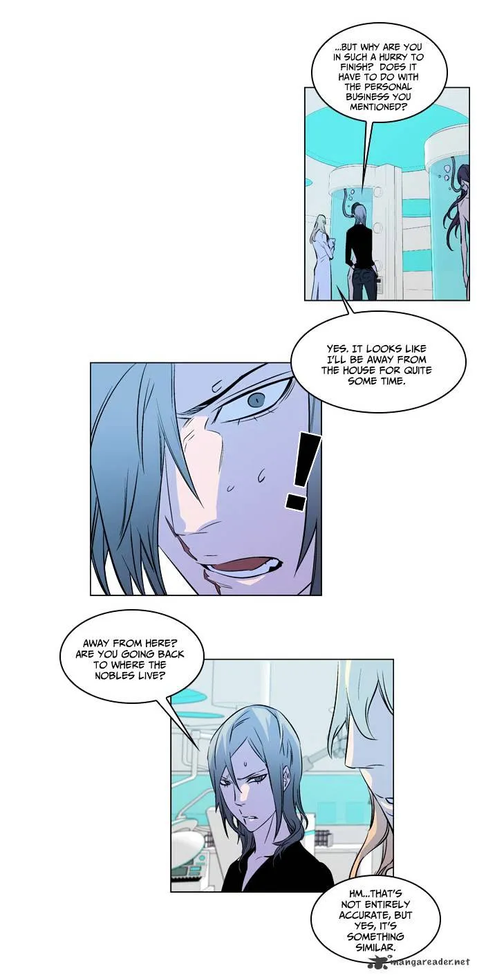 Noblesse - Page 15