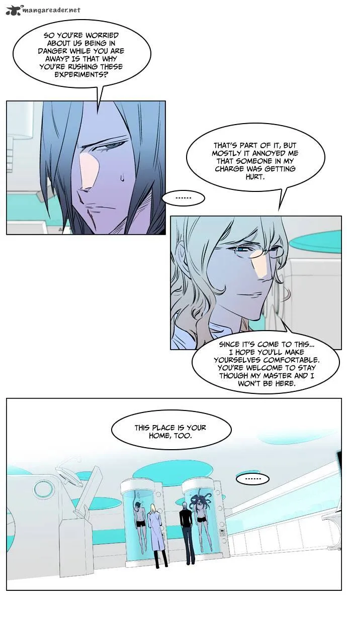 Noblesse - Page 17