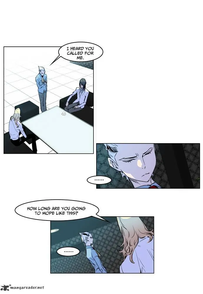 Noblesse - Page 18