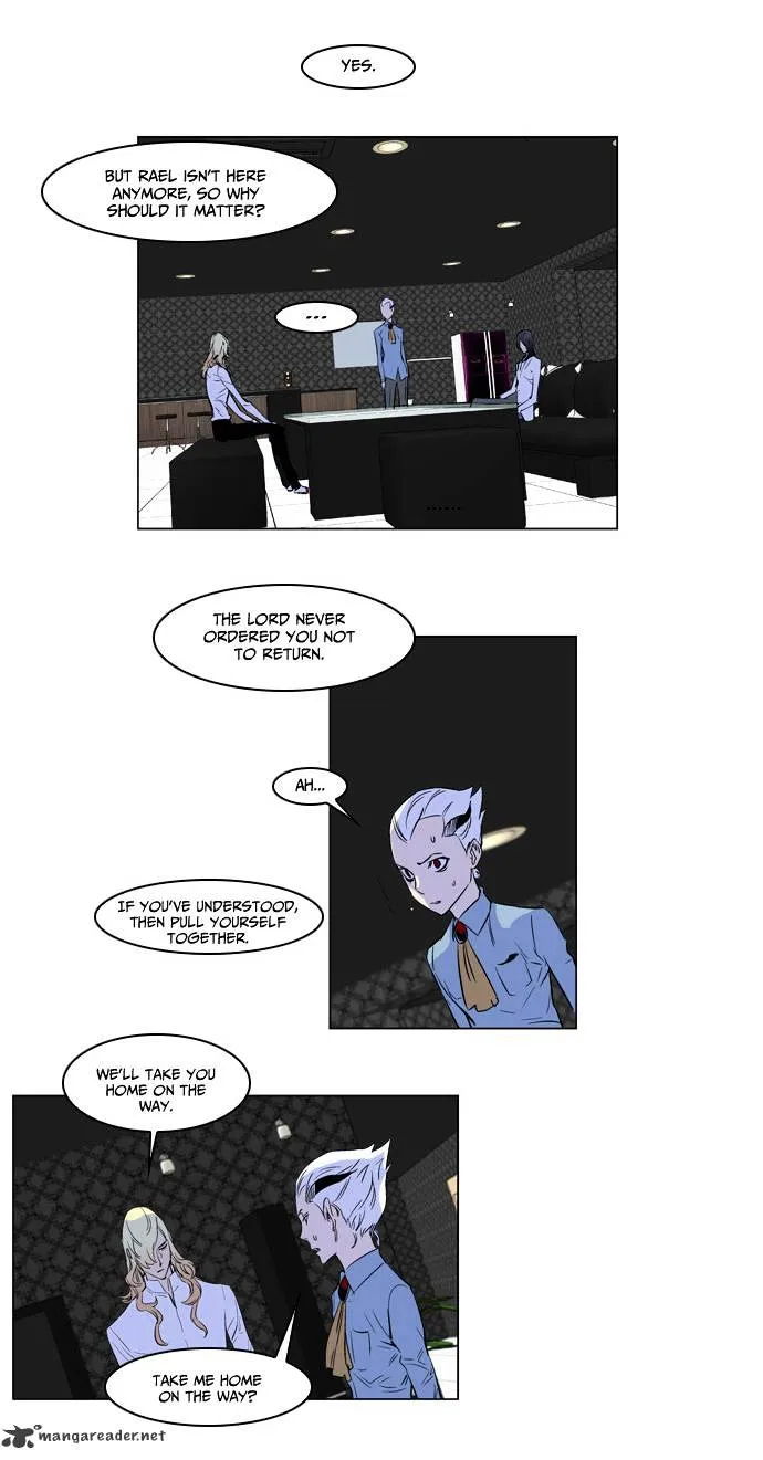 Noblesse - Page 20