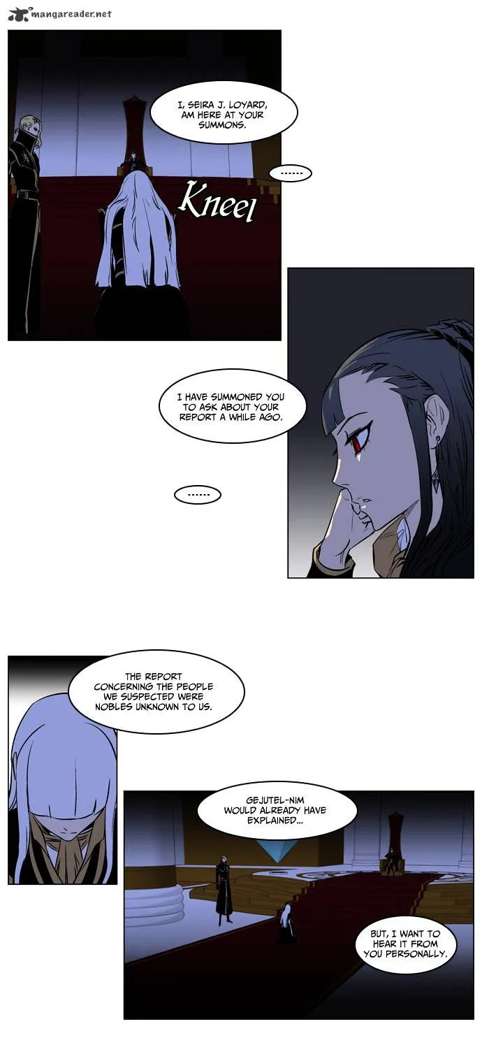 Noblesse - Page 25