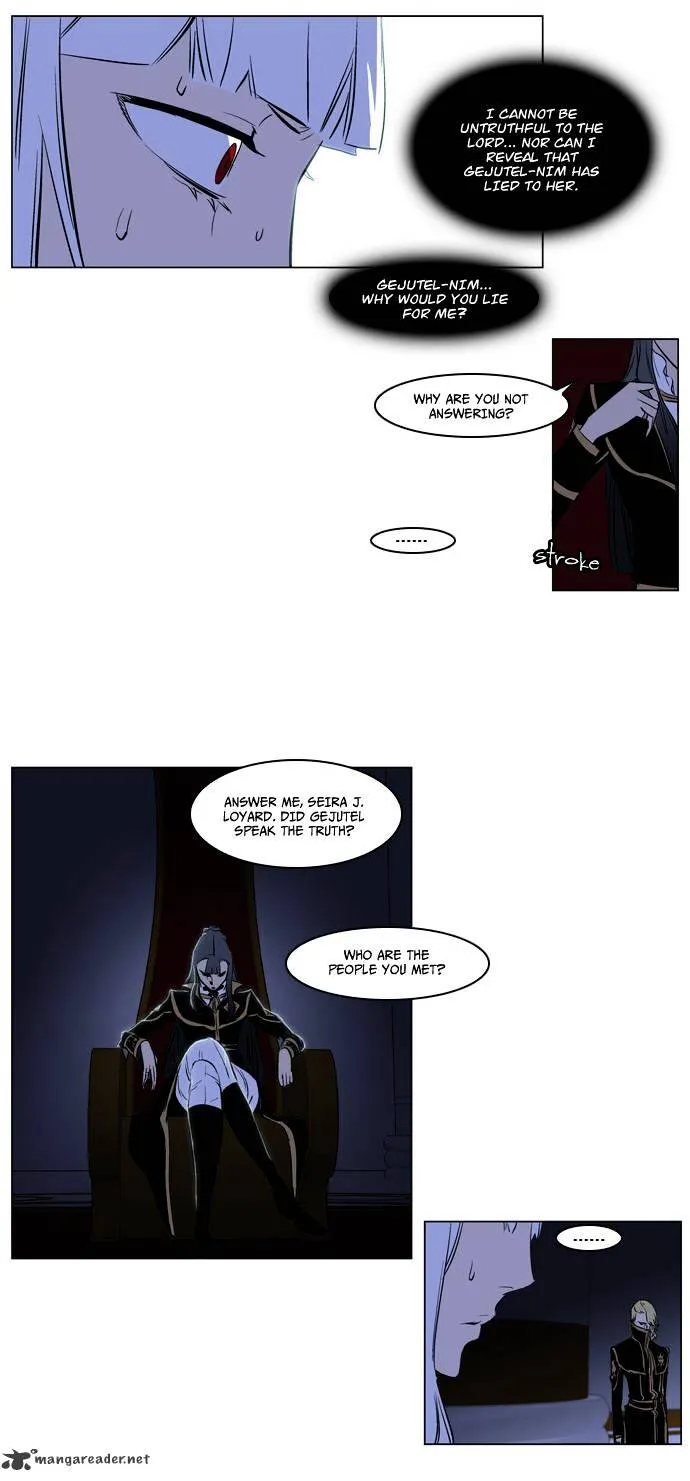 Noblesse - Page 27