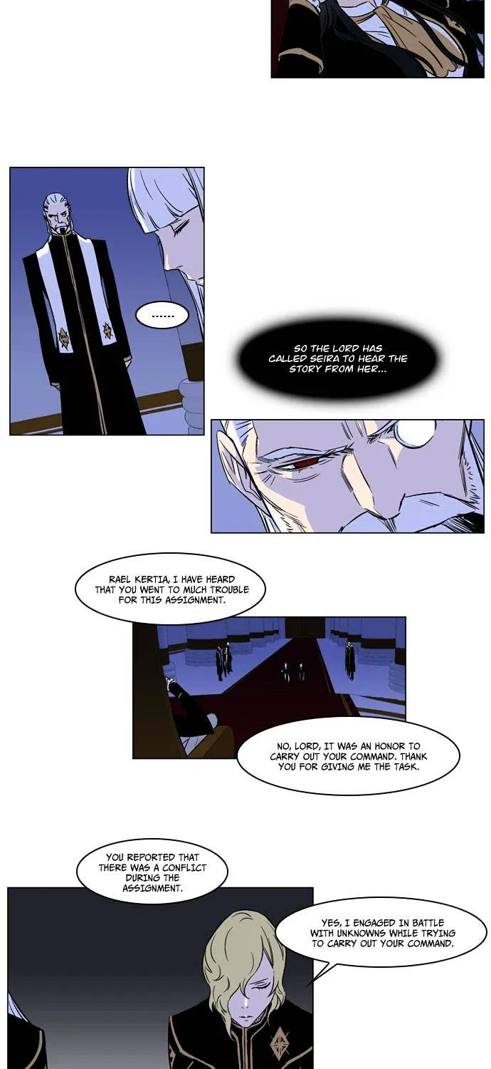 Noblesse - Page 10