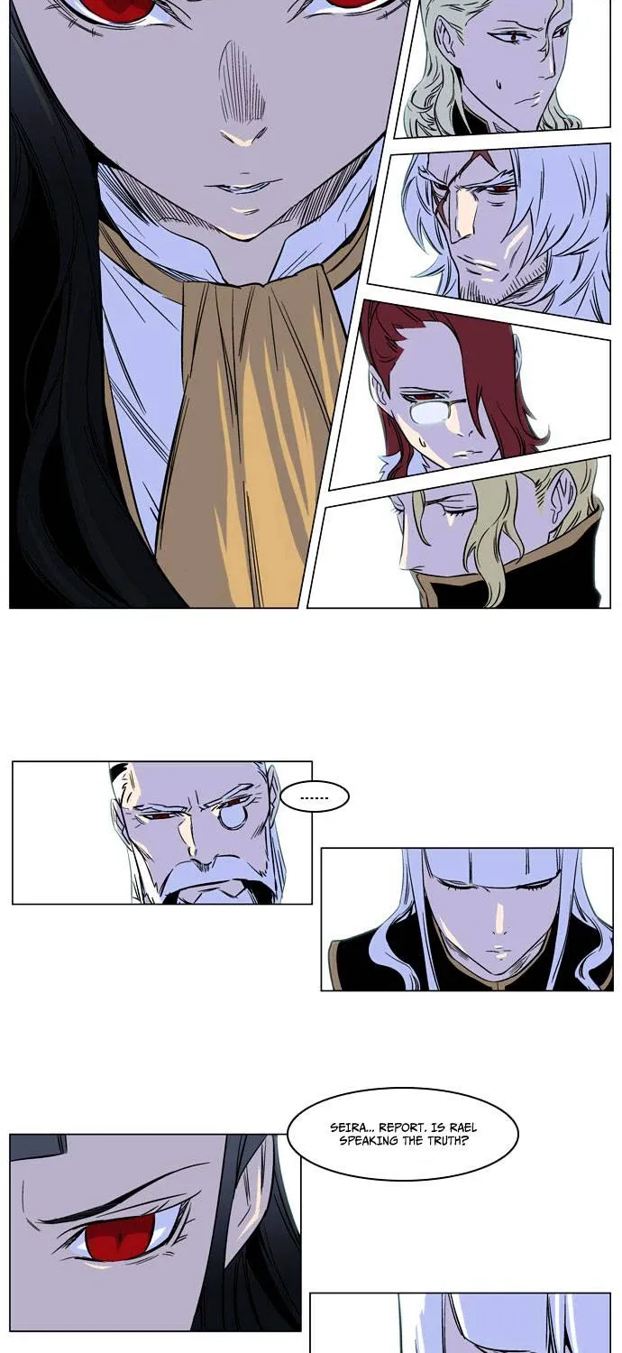 Noblesse - Page 12