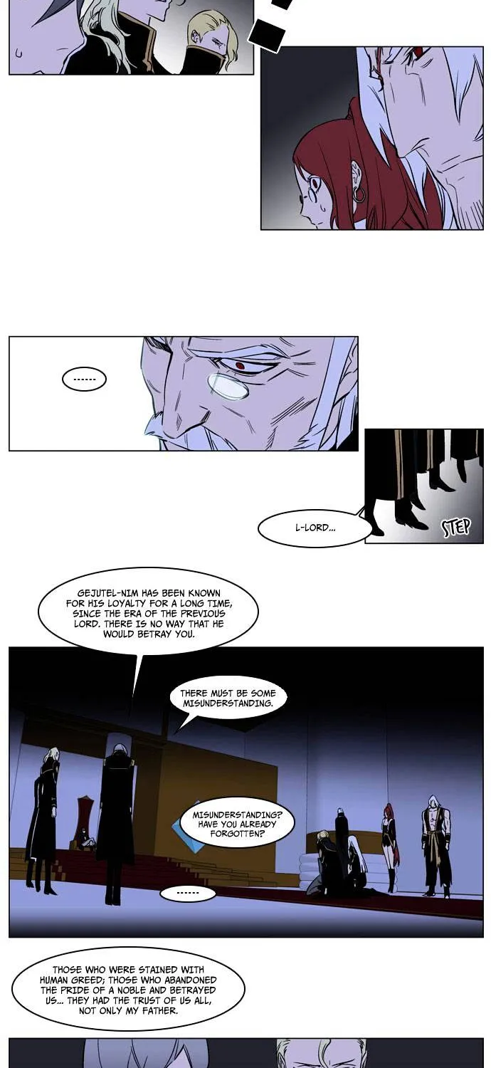 Noblesse - Page 16