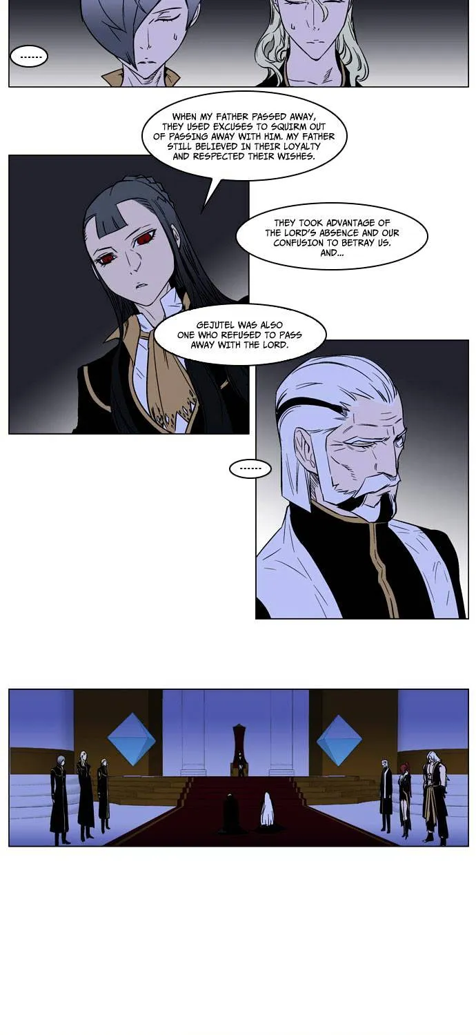 Noblesse - Page 17