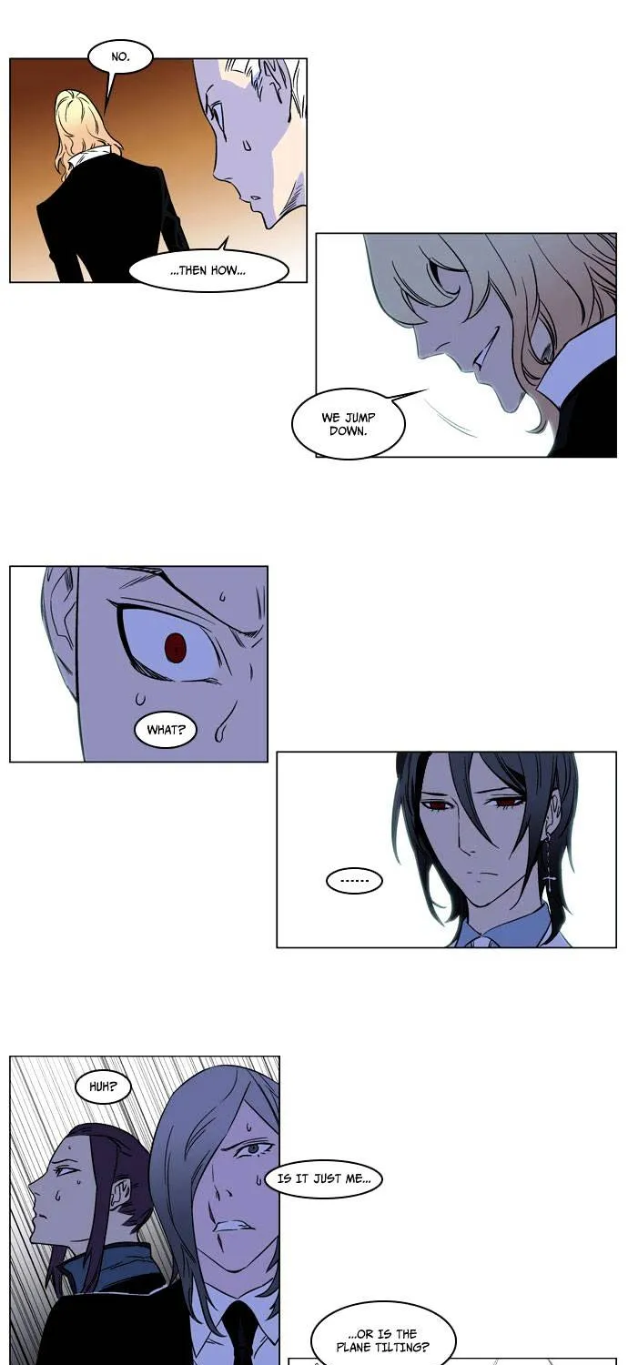 Noblesse - Page 21